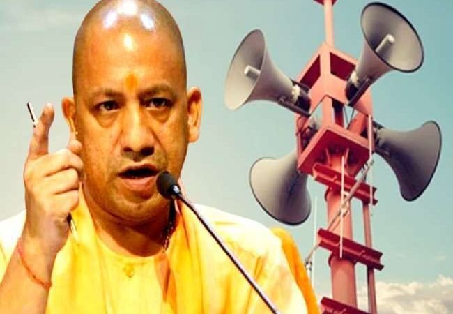 उत्‍तर प्रदेश में धार्मिक स्थलों से हटाए गए 47 हजार लाउडस्पीकर, ईद को लेकर प्रशासन अलर्ट
