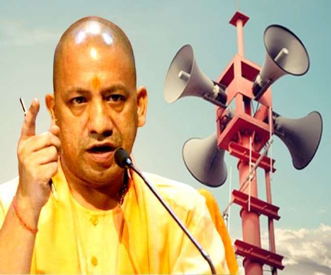 उत्‍तर प्रदेश में धार्मिक स्थलों से हटाए गए 47 हजार लाउडस्पीकर, ईद को लेकर प्रशासन अलर्ट