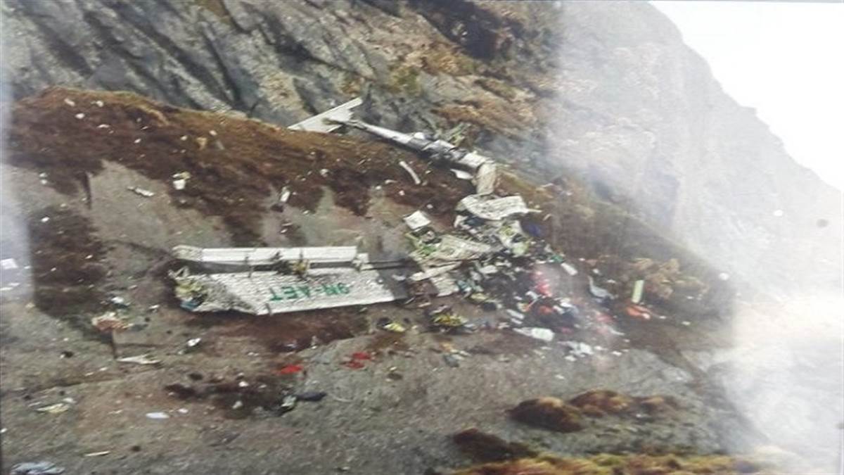 Nepal Plane Crash: तारा एयर के क्रैश विमान का मिला मलबा, नेपाली सेना ने दुर्घटना स्थल से जारी की तस्वीरें