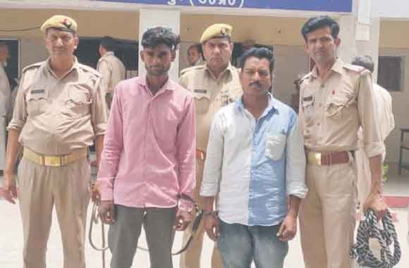 धर्म परिवर्तन कराने के आरोप में दो आरोपी किए गिरफ्तार