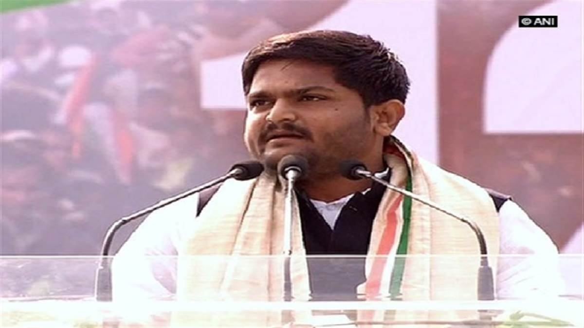 हार्दिक पटेल दो जून को होंगे भाजपा में शामिल, हाल ही में दिया था कांग्रेस से इस्तीफा