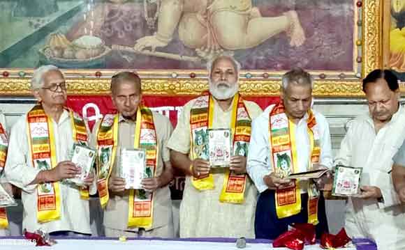 श्री गीता प्रचार समिति द्वारा गीता भवन में हुआ कार्यक्रम का आयोजन