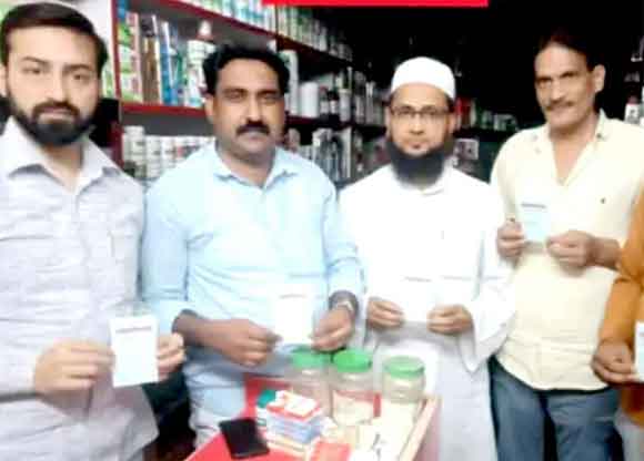 जरूरत मंद लोगों को होगा निशुल्क इलाज, 10 रूपये के हिसाब से प्रतिदिन मिलेगी दवा