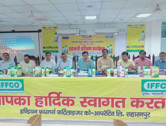 ईफको द्वारा नैनों यूरिया के संबंध में गोष्ठी का किया गया आयोजन