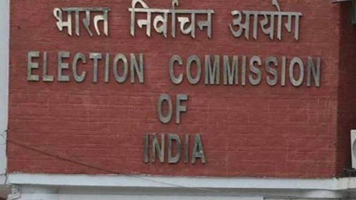 लोकसभा और विधानसभा उपचुनाव के लिए तारीखों की घोषणा, 23 जून को मतदान