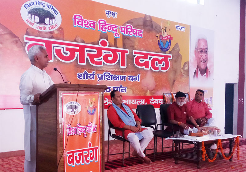 धर्मनिरपेक्षता: हिन्दुओ को धर्म से दूर करने का षड्यन्त्र : सोहन सोलंकी
