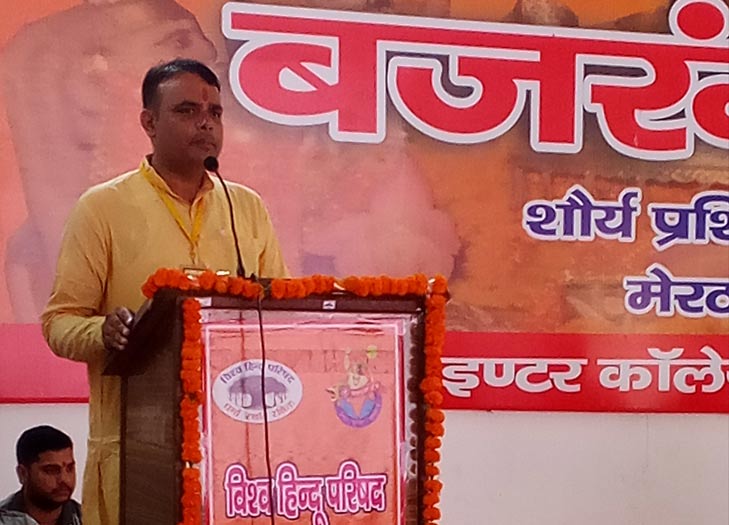 Vikas Tyagi