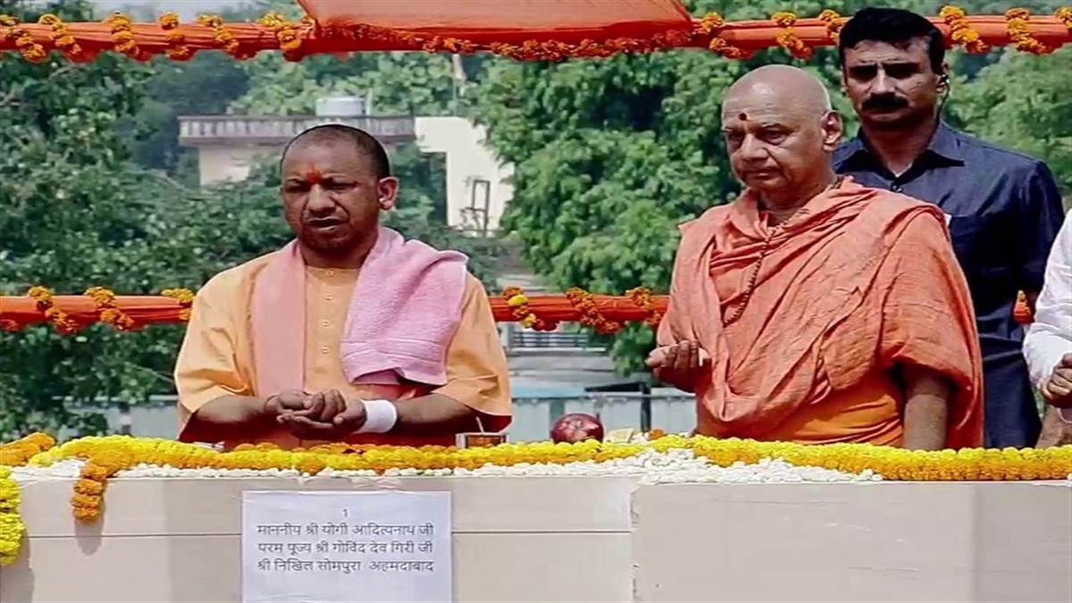 Ayodhya Ram Mandir: सीएम योगी आद‍ित्‍यनाथ ने राम लला के गर्भगृह का किया शिलापूजन, बोले- श्री राम जन्मभूमि मंदिर भारत का राष्ट्र मंदिर होगा