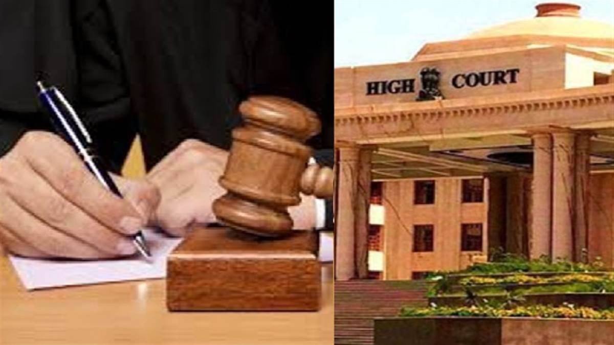 नाबालिग से प्रेम विवाह के बाद जन्मी बच्ची के हित को देखते हुए पिता को हाई कोर्ट ने दी बेल, महत्वपूर्ण टिप्पणी भी की