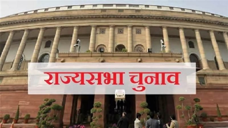 भाजपा के एक दर्जन से ज्यादा उम्मीदवार राज्यसभा के लिए निर्विरोध निर्वाचित, 57 सीटों के लिए 10 जून को हैं चुनाव निर्धारित