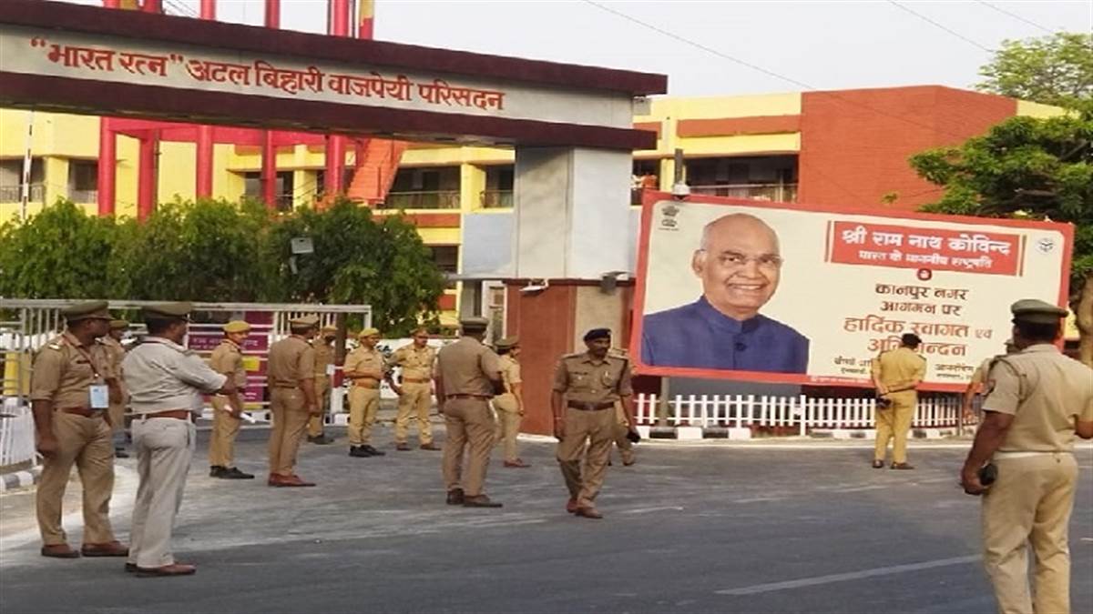 President Kanpur Visit : राष्ट्रपति आज शहर में मर्चेंट चेंबर के कार्यक्रम में लेंगे हिस्सा फिर गोरखपुर होंगे रवाना