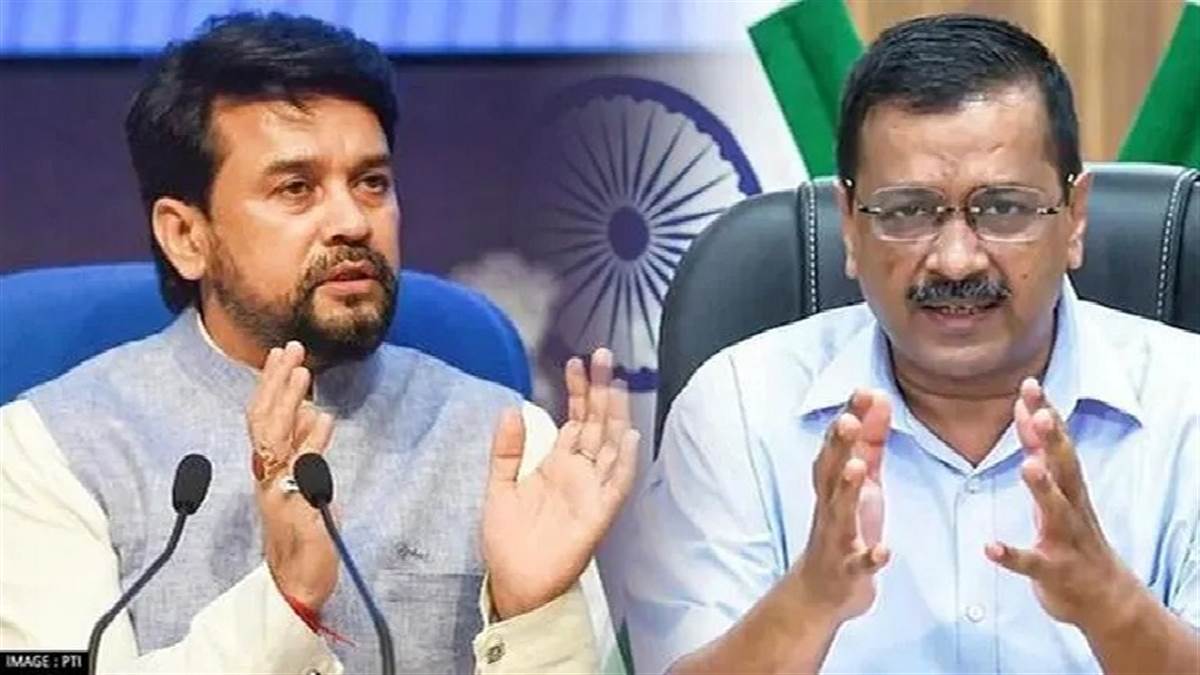 अनुराग ठाकुर का आरोप, कश्मीर जैसे संवेदनशील मुद्दे पर राजनीति कर रहे अरविंद केजरीवाल