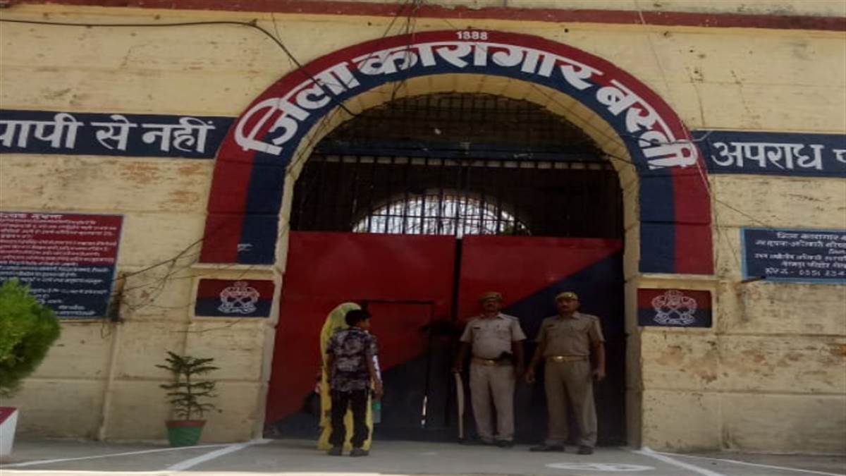 बस्ती जेल में पिटाई से बंदी की मौत के बाद प्रशासन की बड़ी कार्रवाई- जेल अधीक्षक निलंबित- हत्या का मुकदमा भी दर्ज
