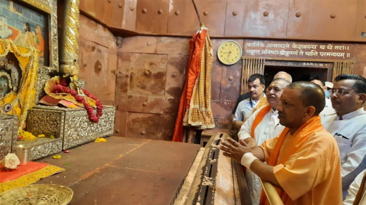 CM Yogi in Mathura: मुख्यमंत्री योगी आदित्यनाथ ने सुबह किए मथुरा में श्रीकृष्ण जन्मस्थान के दर्शन