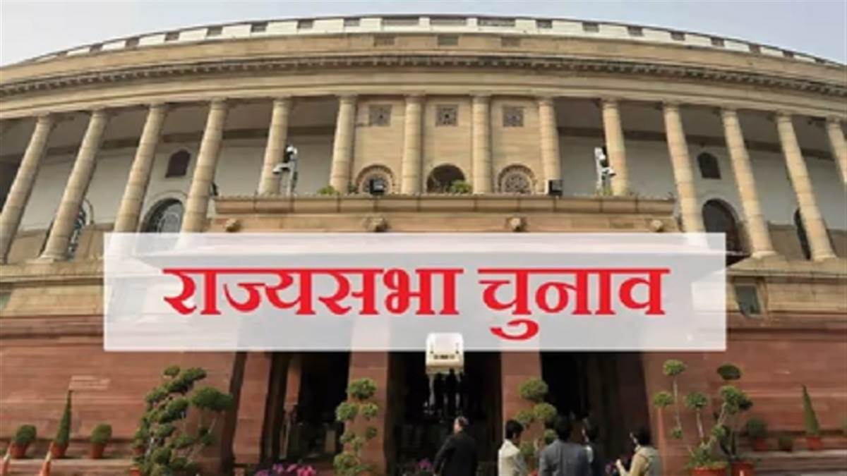 Rajya Sabha Election 2022: राज्यसभा चुनाव में सेंधमारी का खतरा, कांग्रेस के बाद अब भाजपा और शिवसेना के विधायक रिसोर्ट पहुंचे