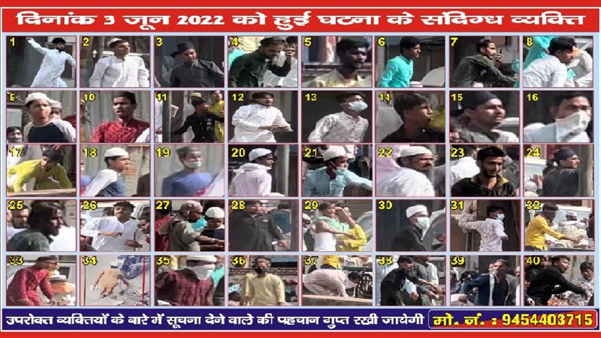 Kanpur Violence : पोस्टर में फोटो देख किशोर पहुंचा था थाने, बाल आयोग ने पुलिस से पूछा- क्या बच्चों का हुआ इस्तेमाल