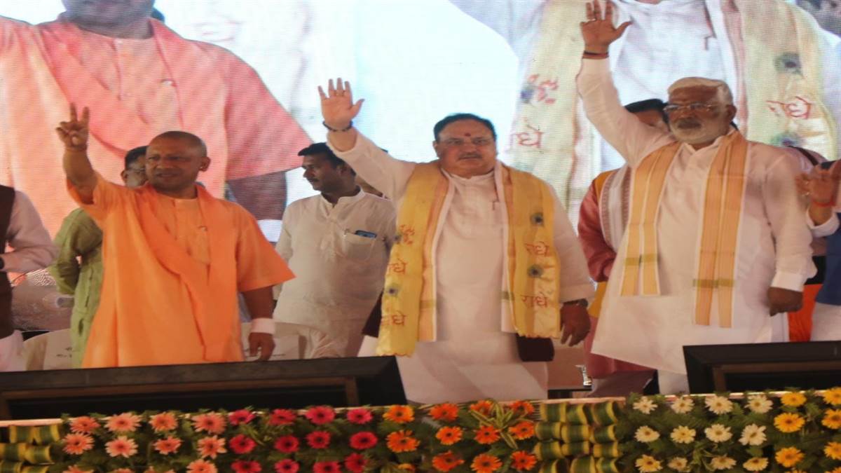 BJP President जेपी नड्डा व सीएम योगी ने किया भाजपा गोरखपुर के नए क्षेत्रीय कार्यालय का लोकार्पण
