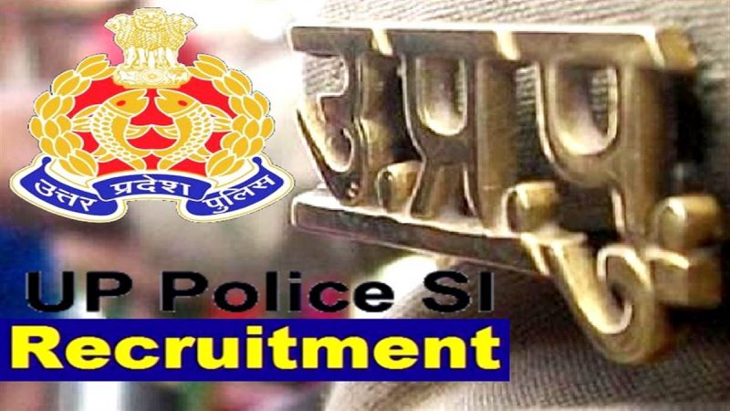 UP Police SI Result 2022: यूपी पुलिस में 9534 सब-इंस्पेक्टर भर्ती परीक्षा का फाइनल रिजल्ट घोषित, ऐसे करें चेक
