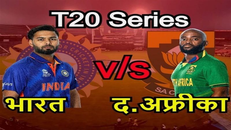 Ind vs SA 3rd T20I: भारत की प्रोटियाज के खिलाफ दमदार वापसी, तीसरे मैच में 48 रन से हराया