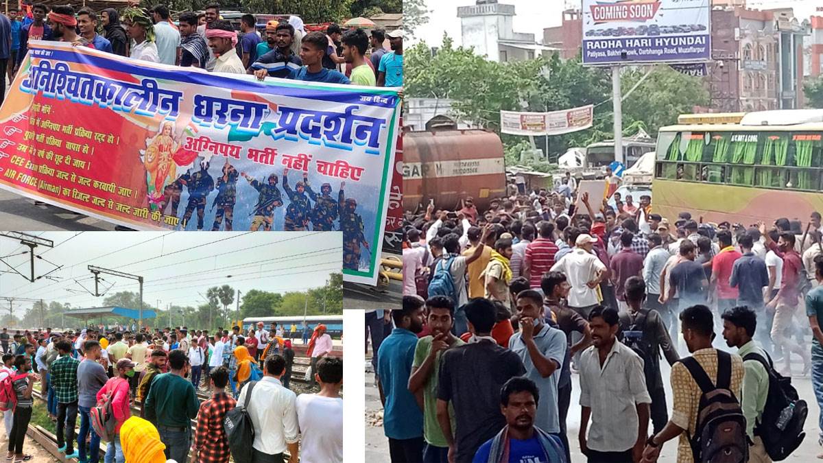 अग्‍न‍िपथ स्‍कीम के विरोध में बिहार में बवाल, बक्‍सर में ट्रेन रोकी, मुजफ्फरपुर और बेगूसराय में सड़क पर आगजनी