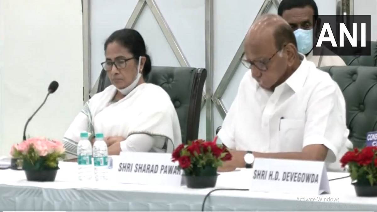 Presidential Election 2022: राष्ट्रपति चुनाव को लेकर ममता बनर्जी दिल्ली में विपक्षी नेताओं के साथ कर रहीं अहम बैठक, शरद पवार और अखिलेश यादव भी हैं मौजूद