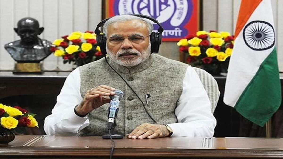 Live: मन की बात में पीएम मोदी ने कहा- आपातकाल में छीने गए थे नागरिकों के अधिकार