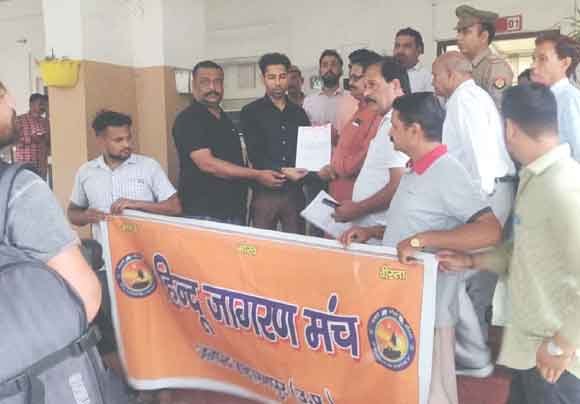 उदयपुर की घटना के विरोध में हिंजामं कार्यकर्ताओं ने किया प्रदर्शन, सौपा ज्ञापन