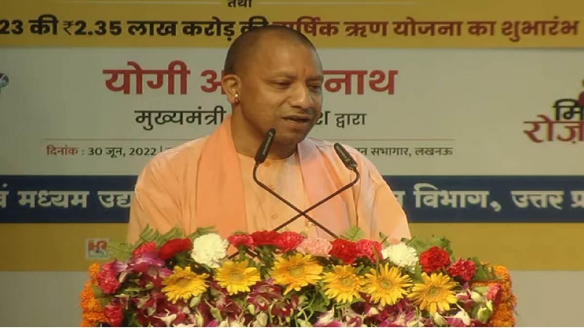उत्तर प्रदेश में छोटे उद्योग लगाने वालों को सरकार की बड़ी सहायता, विभिन्न योजना के 1.90 लाभार्थियों को बांटा गया 16 हजार करोड़ रुपया का ऋण