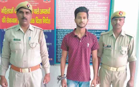पुलिस के हत्थे चढ़ा दुष्कर्म करने व धर्म परिवर्तन कराने के प्रयास का आरोपी