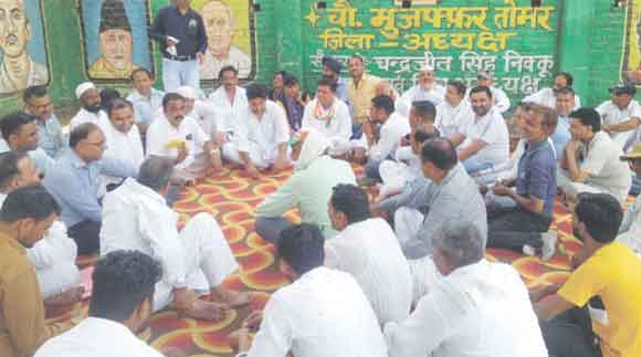 निष्क्रिय पदाधिकारियों को किया जाएगा पदमुक्त