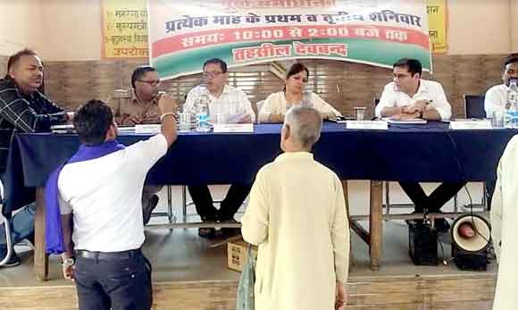 शनिवार को सम्पूर्ण समाधान दिवस में शिकायत लेकर पहुंचे 63 लोग