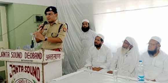 देश में अमनो अमान कायम करना हर नागरिक का फर्ज