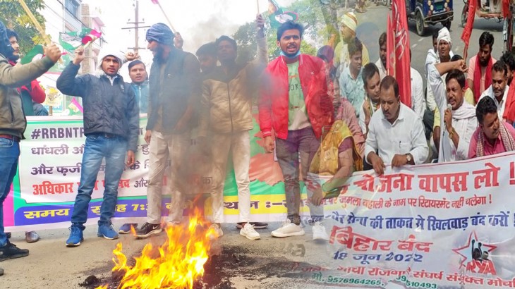बिहार में अग्निपथ पर बवाल थमा, भारत बंद में कोई हंगामा नहीं, एक्शन में पुलिस