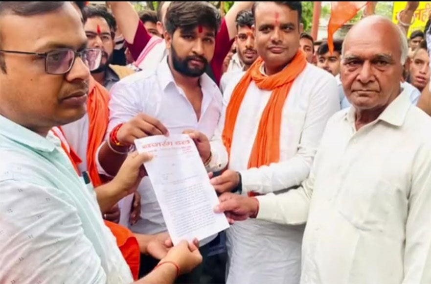 इस्लामिक कट्टरता के विरुद्ध विहिप व बजरंग दल ने भरी हुंकार
