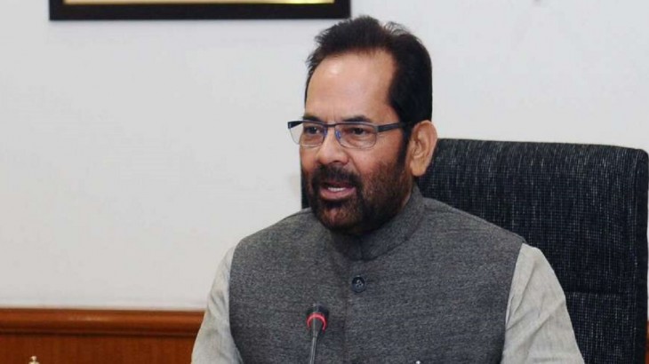डमी कार और डायलिसिस की सरकार बहुत दिन नहीं चलती: मुख़्तार अब्बास नक़वी