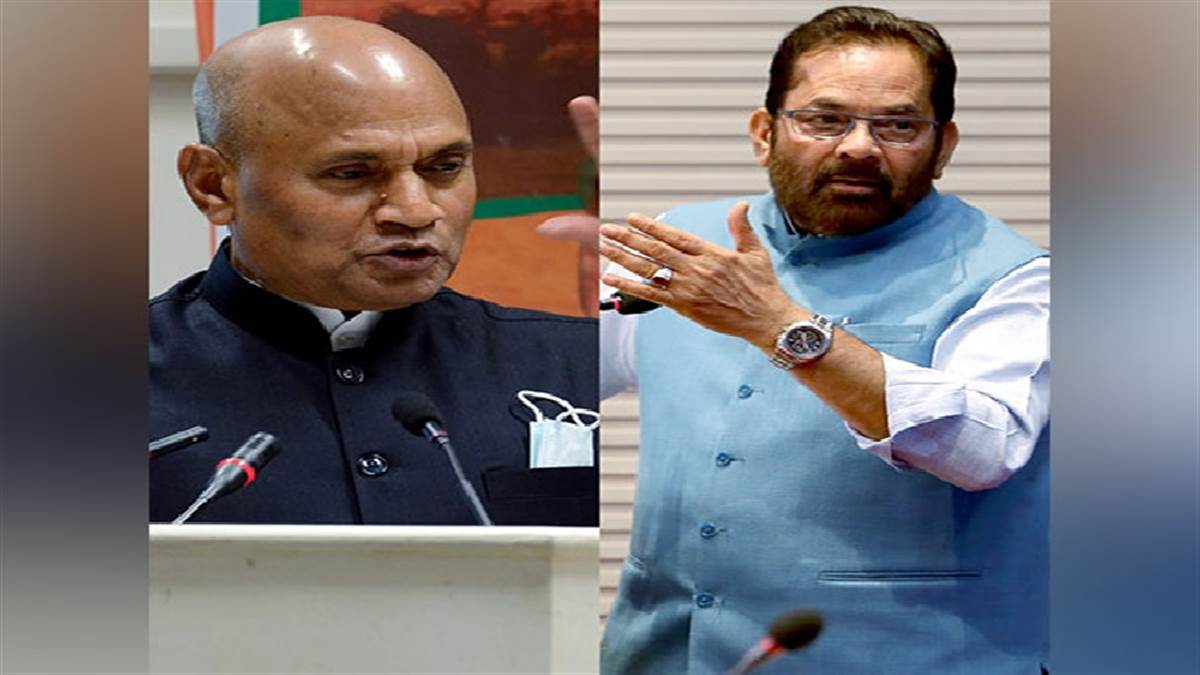 केंद्रीय मंत्री मुख्तार अब्बास नकवी और आरसीपी सिंह ने मोदी मंत्रिमंडल से दिया इस्तीफा