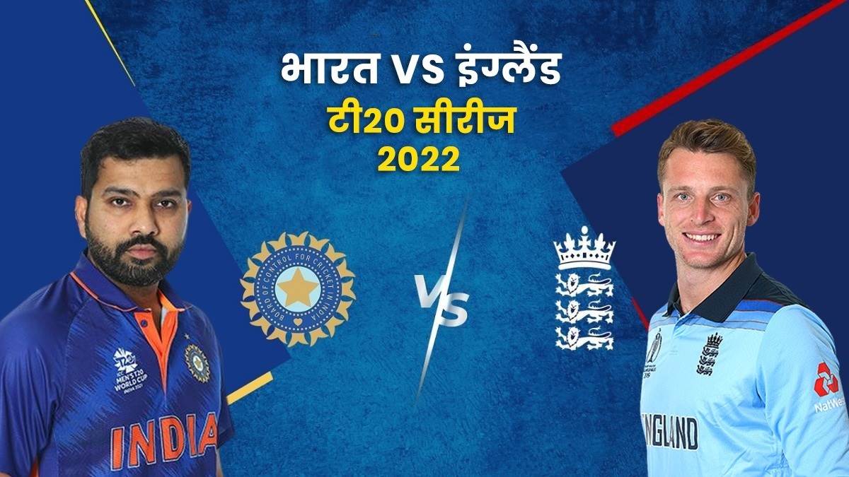 Ind vs Eng: हार्दिक के आलराउंड प्रदर्शन से भारत ने लिया टेस्ट में मिली हार का बदला, इंग्लैंड को 50 रन से हराया