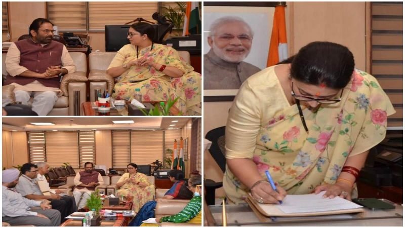 स्मृति इरानी ने संभाला अल्पसंख्यक मंत्रालय का पदभार, ट्वीट कर जताई खुशी