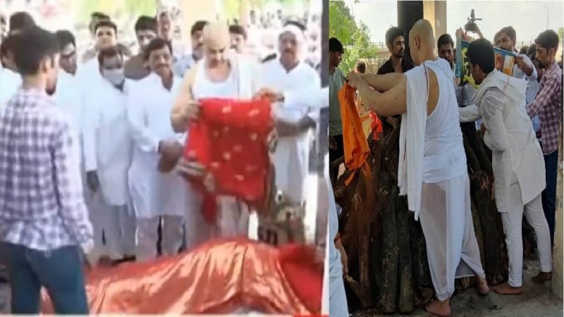 Sadhna Gupta Cremation : मुलायम सिंह यादव की पत्नी साधना गुप्ता की पार्थिव देह पंचतत्व में विलीन, बेटे प्रतीक ने दी मुखाग्नि