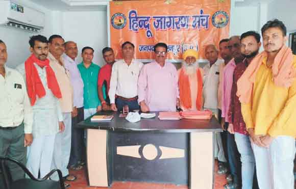 हिंजामं की बैठक में की आरोपी के खिलाफ कार्यवाही की मांग