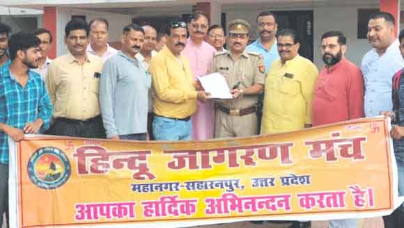 फिल्म निर्देशक के खिलाफ मुकदमे की मांग को लेकर हिंजामं कार्यकर्ताओं ने किया प्रदर्शन