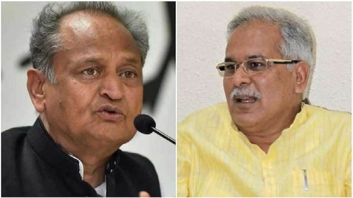 गुजरात व हिमाचल प्रदेश चुनाव के लिए कांग्रेस ने नियुक्त किए पर्यवेक्षक, अशोक गहलोत और भूपेश बघेल को मिली यह जिम्मेदारी