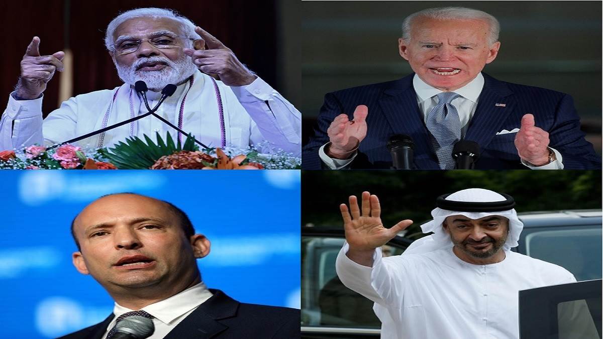I2U2 VIRTUAL SUMMIT: आइ2यू2 की बैठक आज, प्रधानमंत्री मोदी-बाइडन वर्चुअल रूप से होंगे शामिल; इस उच्च स्तरीय बैठक पर दुनिया की नजर
