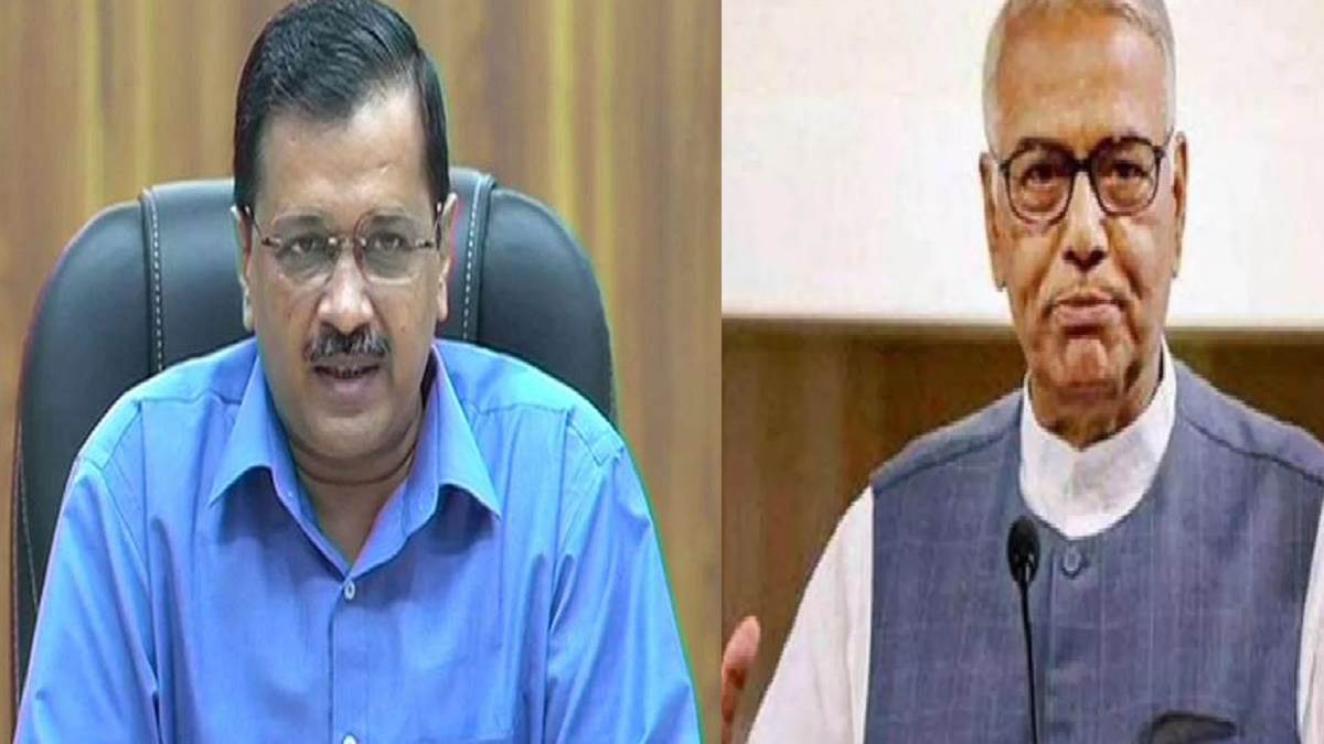 राष्ट्रपति चुनाव में ममता बनर्जी का साथ देंगे अरविंद केजरीवाल, यशवंत सिन्हा को मिलेगा AAP का वोट