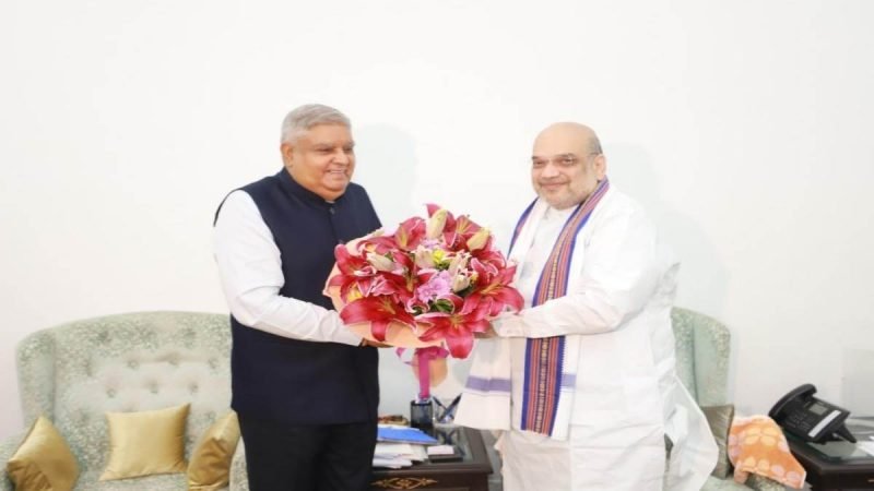 Vice President Elections 2022: उपराष्ट्रपति पद के उम्मीदवार घोषित होने के बाद गृह मंत्री अमित शाह से मिले राज्यपाल जगदीप धनखड़