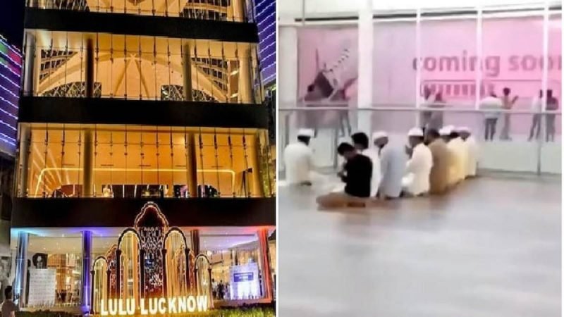 लखनऊ के लुलु माल में नमाज पढ़ने वाले दस में चार पुलिस की हिरासत में, सख्ती से हो रही पूछताछ
