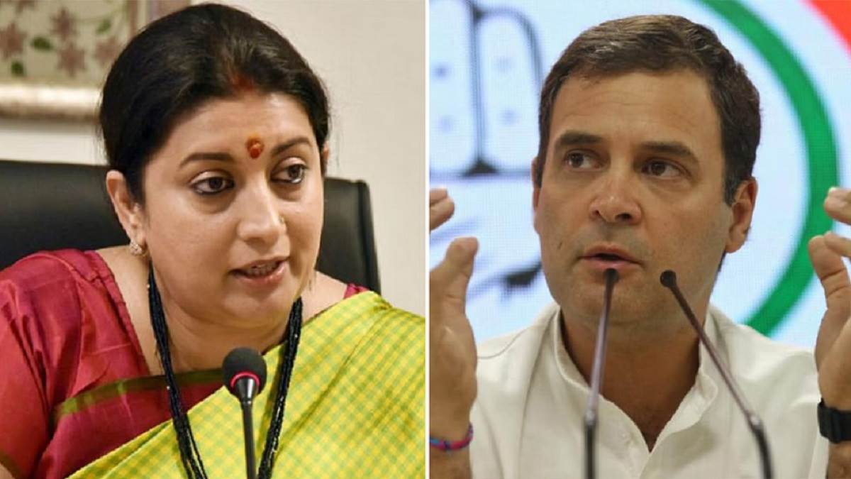संसद में गतिरोध को लेकर बढ़ी तकरार, भाजपा ने राहुल गांधी पर लगाया संसद की उत्पादकता रोकने का आरोप