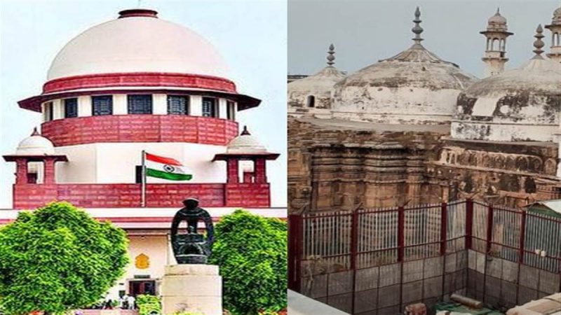 Gyanvapi Case: सुप्रीम कोर्ट का शिवलिंग की कार्बन डेटिंग से इन्कार, जिला जज के फैसले का इंतजार करेगी शीर्ष अदालत