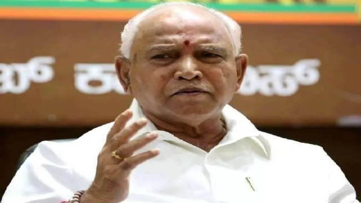 येदियुरप्पा ने किया चुनाव ना लड़ने का एलान, कांग्रेस बोली- भाजपा ने उनका इस्तेमाल किया