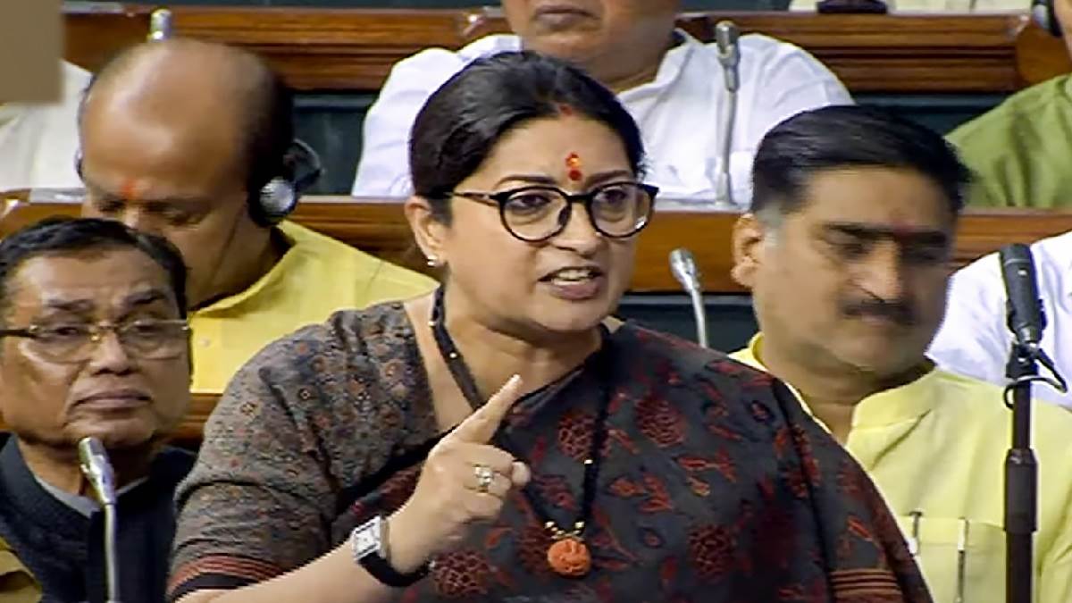 Smriti Irani: राष्ट्रपति पर अधीर रंजन की टिप्पणी से संसद में बवाल, स्मृति ईरानी ने यूं लगाई कांग्रेस की क्लास